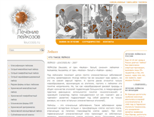 Tablet Screenshot of leucosis.ru